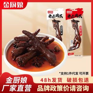 ���N�����u�uצ�Pצ28g��ʳ�u���uצ�uζ������e��ʳƷ
