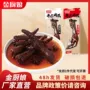 金厨娘即食酱香休闲凤爪