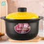 陶瓷耐高温家用煤气灶砂锅