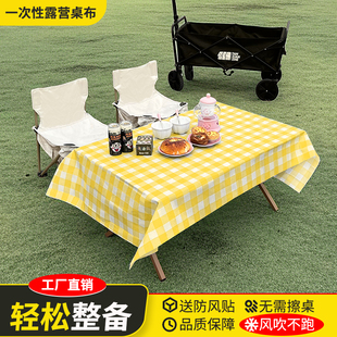 Outdoor Camping Disposable Tablecloth Egg Roll Table Stall with Spring Outing Trolley Rectangular Waterproof Picnic Mat Tablecloth