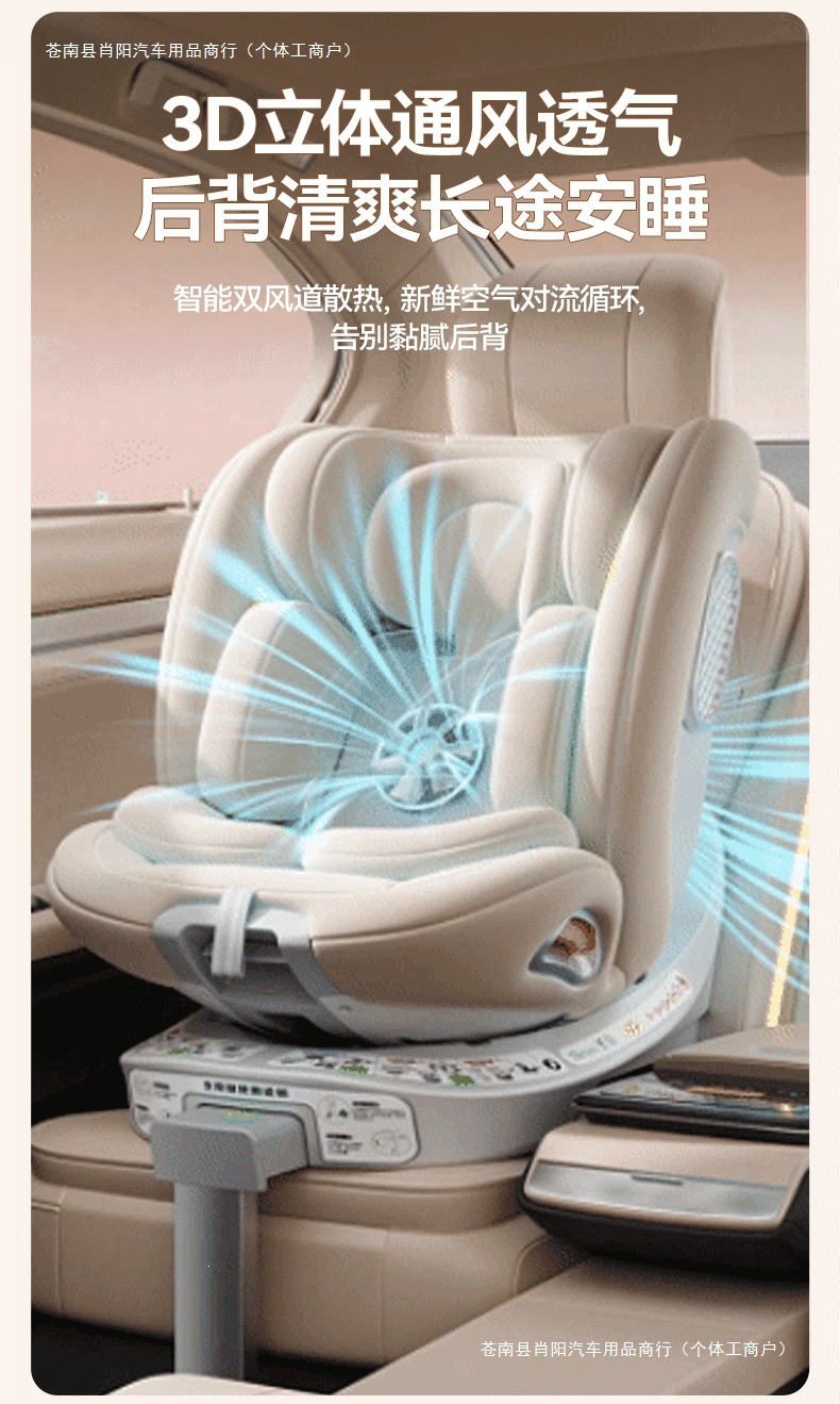 German car seat R0WA, suitable for children, 6D design, baby safety seat, infant car seat