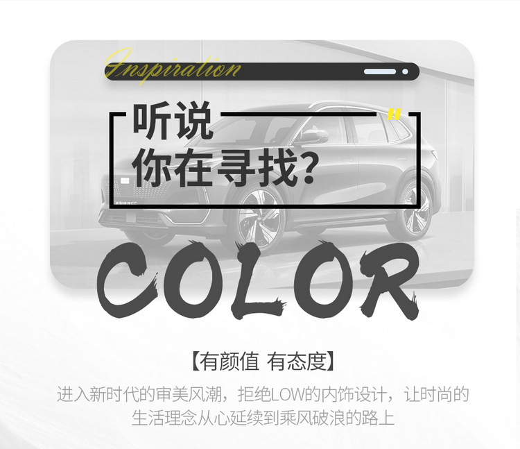 Applicable to 2024 Geely Galaxy E5 Sailing Edition Discovery Edition Sailing Edition Starship Edition Special Car Seat Cover