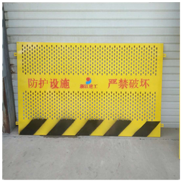 punching foundation ditch Fence Architecture floor The hole guardrail construction site construction foundation ditch Fence Silk screen