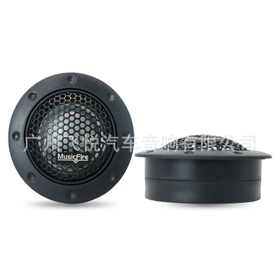 Car horn/tweeter Modified Speaker 2inch Silk
