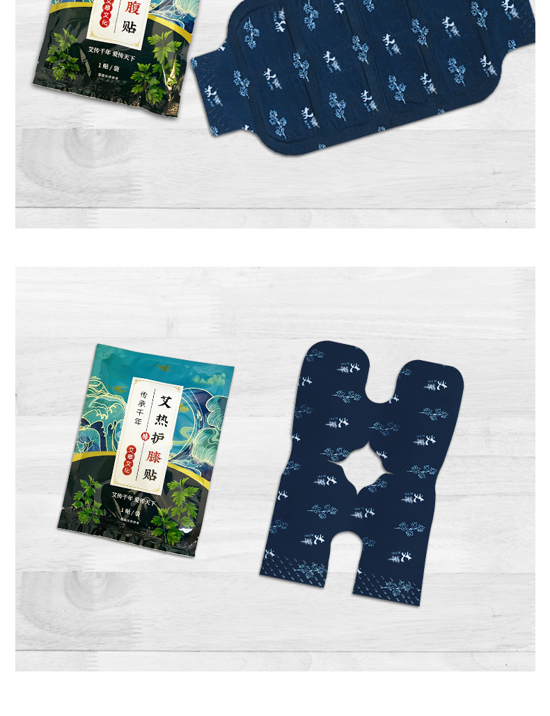 Moxa Warming Patch Ai Cao 艾草 Heat Therapy Patches for Neck Knees Waist and Feet 6 Hour Warmth 80g Bag in use