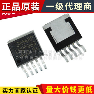 LM2596S-Adj adjustable To-263 patch new LM2596S switch-type stabilization IC chip