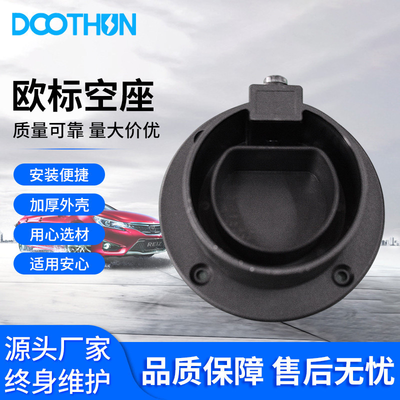 European standard charging pile holder DC AC holder charging gun DC holder with hardware