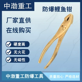 防爆工具;工具箱包;其他救生器材