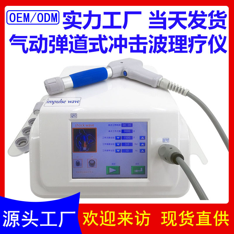 Q80主图1