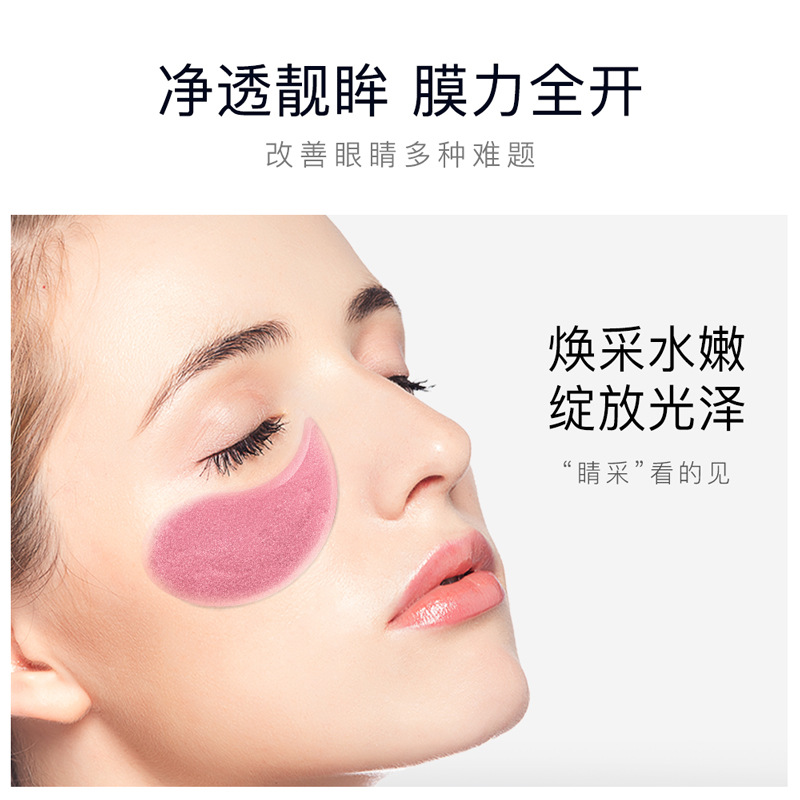 Mascarilla de Ojos Hidratante y Aclarante con Algas Rojas Image Beauty para Mejorar la Sequedad, Hidratar, Humectar y Nutrir el Área de los Ojos, Parches de Mascarilla para el Cuidado de los Ojos