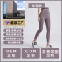 lulu义乌高腰紧身瑜伽服