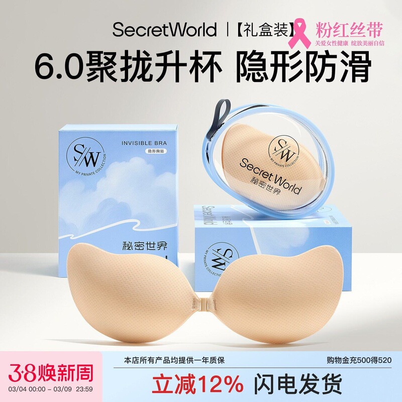 [Same Style as Zhao Jinmai] Zero-Dye Cotton Class a Women's Underwear 10A Extended Crotch Mid-High Waist Modal Cotton