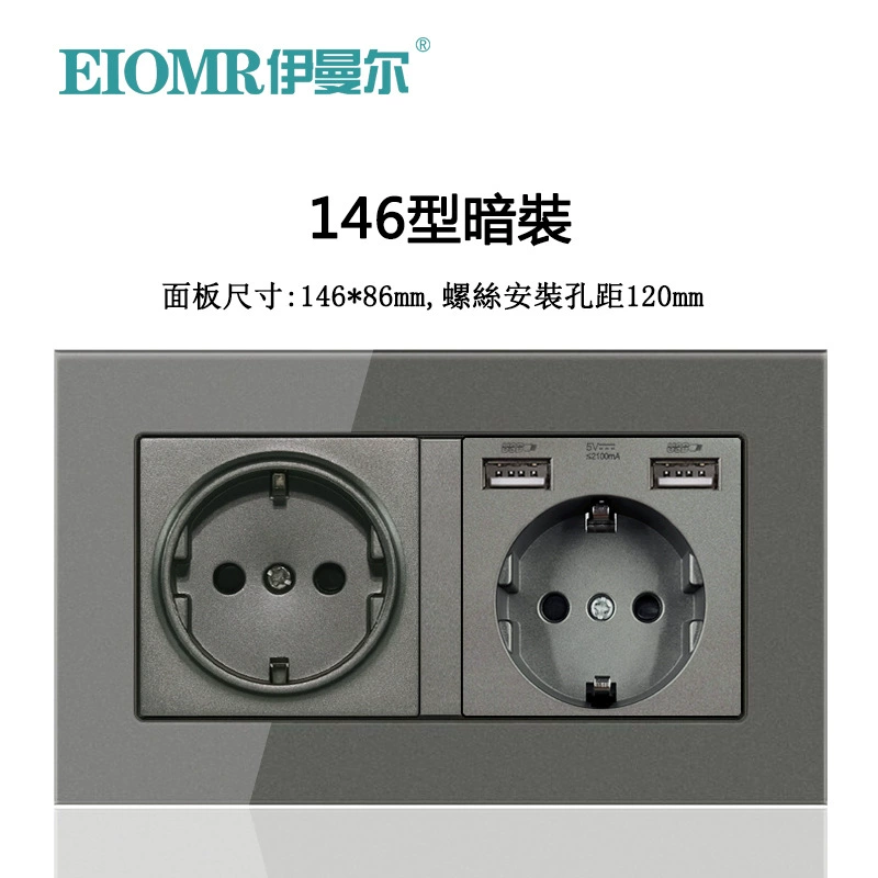 Dual European socket panel 16A, dual USB charging, multiple finishes (German/French, glass/metal)