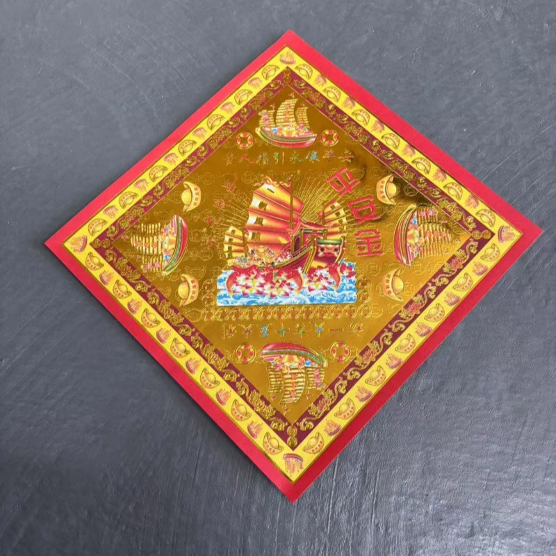 Double-sided bar, square origami, 19×19cm