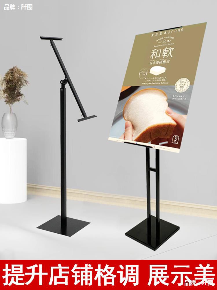 kt板展架立式落地海报架广告架子支架易拉宝广告牌展示架制作