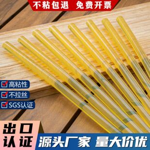 �\�Sɫ��ճ�z�������z�h���oζճ�Ժ�11mm/7mm�������l���]�S�z��