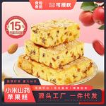 小米山药苹果糕鸡蛋杏仁坚果夹心面包营养便携式早餐休闲零食健康