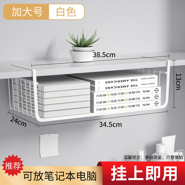 Hanging basket cabinet Hanging basket kitchen setting rack debris…
