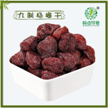 ���c��̖���r���Ɨ�÷��500g���l�k�����e��ʳ�������T���Ǘ�÷��