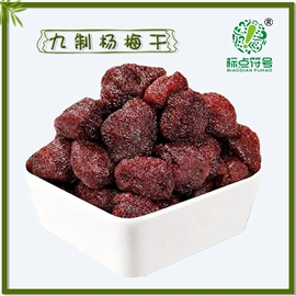 芋类;碧根果;饼干