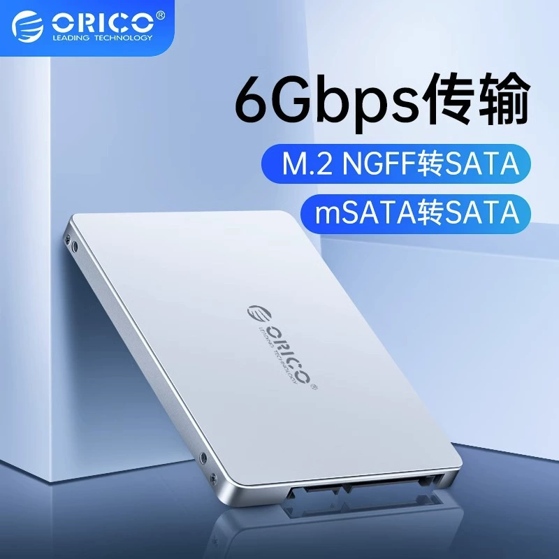 ORICO металлический корпус для диска M.2 NGFF в SATA3.0, корпус с переходником mSATA в SATA3.0, для встроенного 2.5"