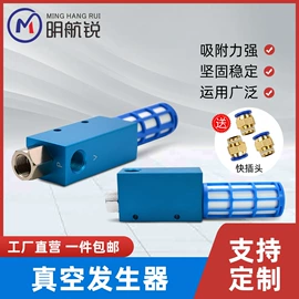 其他气动元件;其他五金工具;真空元件