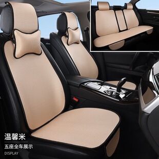 New Car Seat Cushion Summer Ice Silk Breathable Cooling Cushion Business Seat Cushion Four-Season Universal Seat Cushion Cover Internet Celebrity Seat Cushion