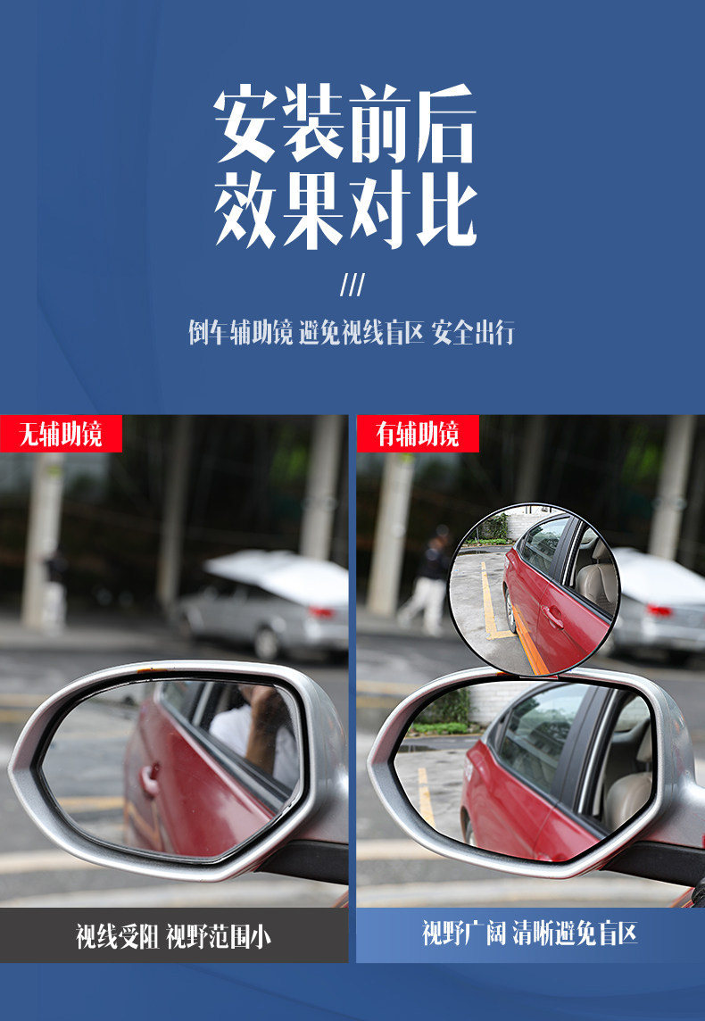 Coach car auxiliary rearview mirror, small round mirror for reversing, specifically designed for coach cars, wide-angle auxiliary mirror, blind spot mirror
