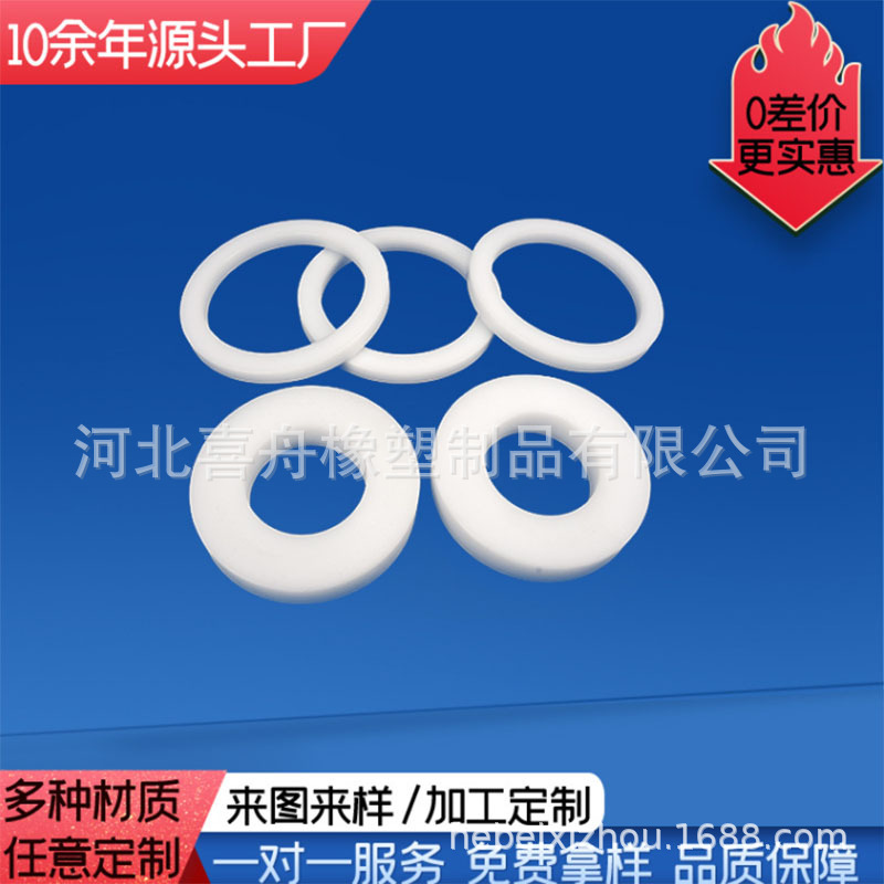 厂家直销油烟净化器四氟配件、净化机绝缘子、耐高温净化器配件