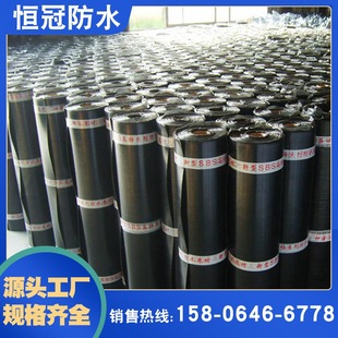 Slate Waterproof Membrane Type Roof Waterproofing Material for Roofing Buildings Sbs Modified Asphalt Waterproof Membrane