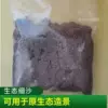 500 grams of ecological fine sand