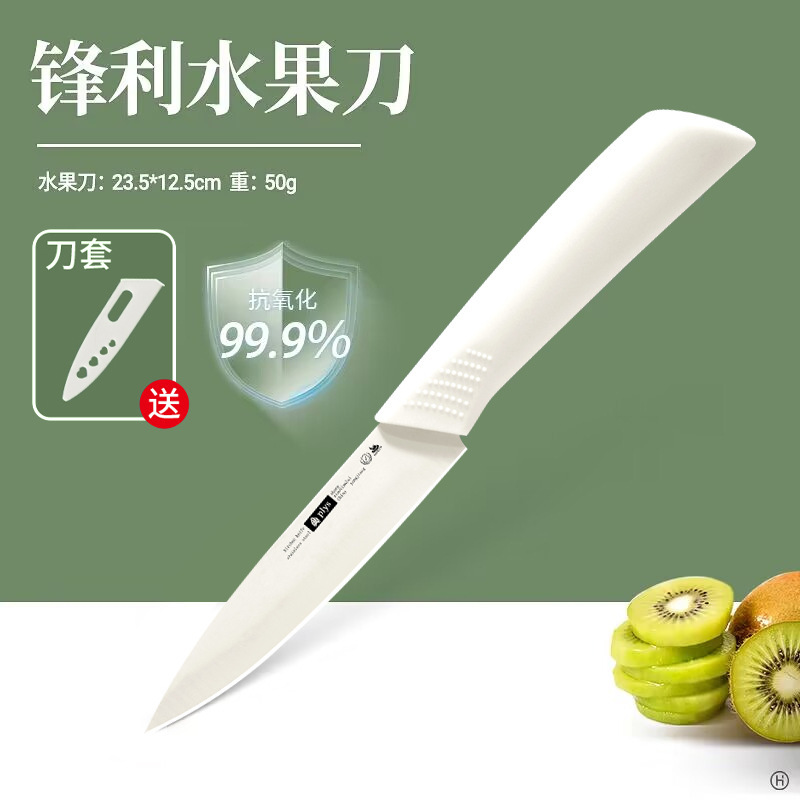 Cuchillo de frutas, cuchillo doméstico, tablero de escritorio de tres piezas, nuevo tablero de corte para dormitorio de bebés, estudiantes portátiles