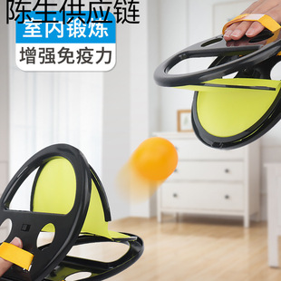Popular Hand-Held Racket for Outdoor Sports Activities, Fitness Hand-Thrown Ball Throwing and Catching, Parent-Child Outdoor Elastic Hand-Held Racket
