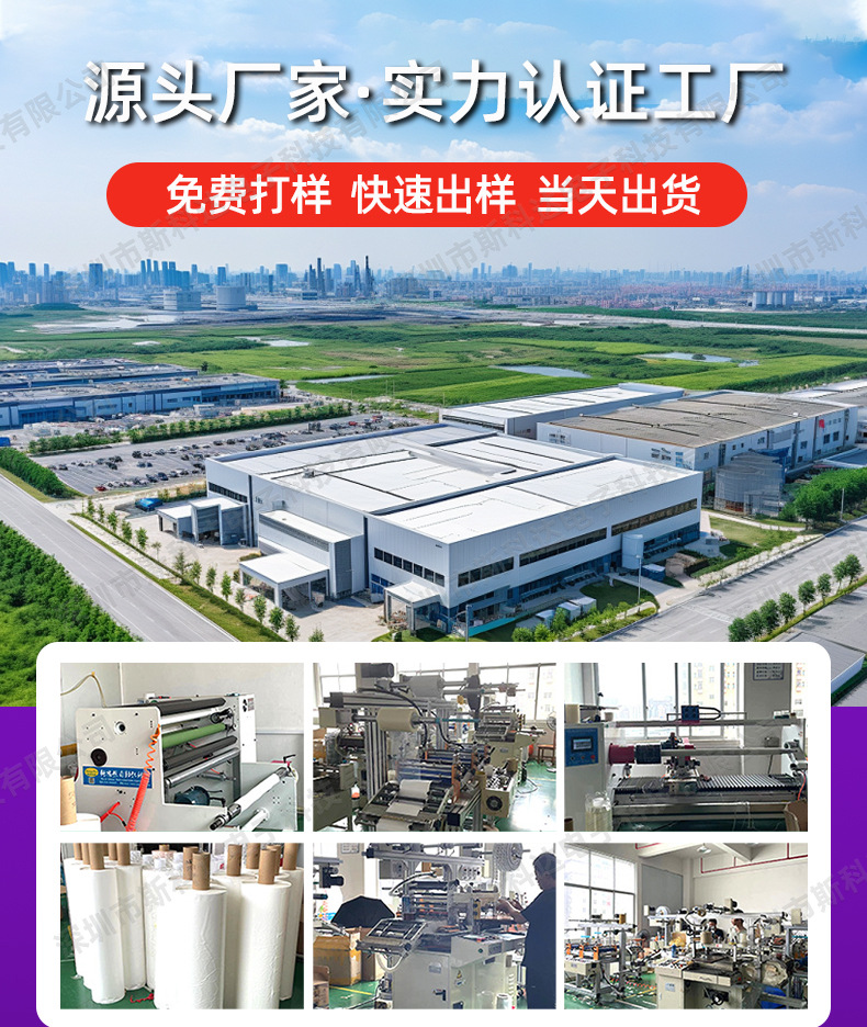 亚克力双面胶_02