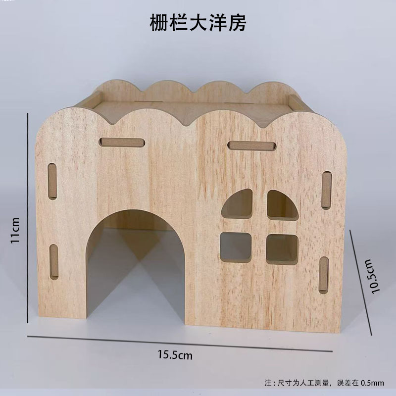 卸売ハムスター木製マルチルーム迷路おもちゃ造園巣ハウスプラットフォーム用品ゴールデンベアノームシェルターハウス|undefined