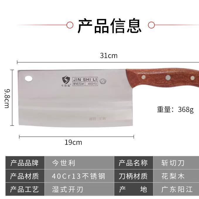 家用刀大号加长锋利户外切水果商用刀具批发菜刀切肉家用厨房