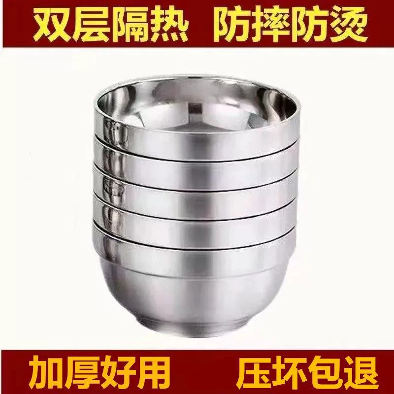 304 миска из нержавеющей стали для пищевых продуктов миска с рисом двухслойная теплоизоляция, анти-ожогов, большая миска с лапшой для студентов