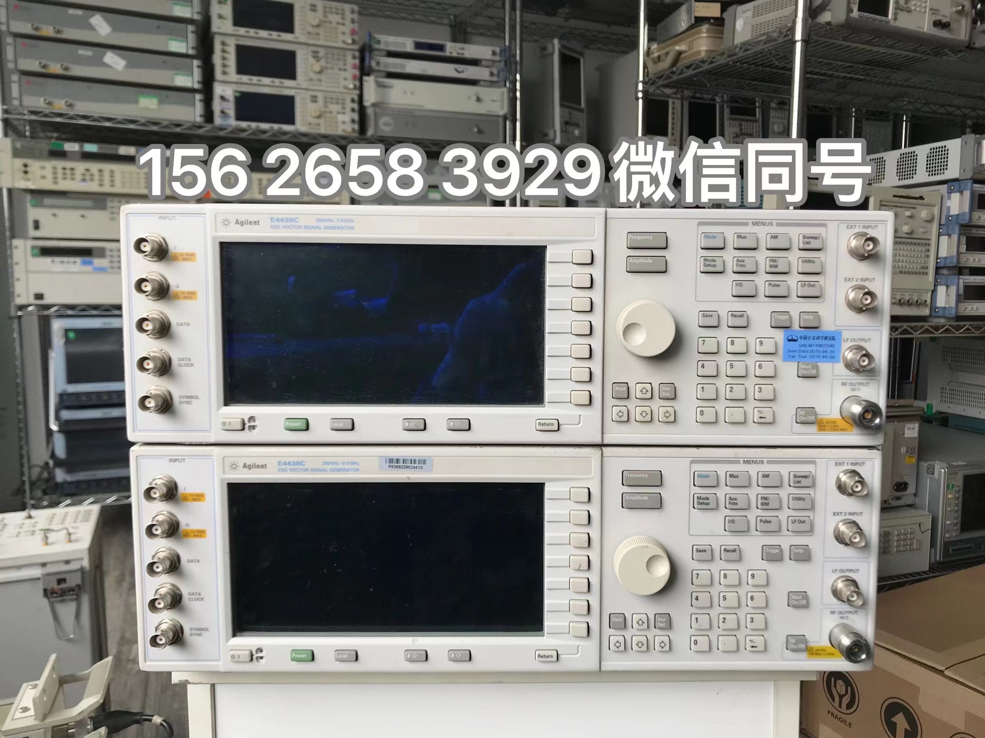 Agilent安捷伦E4438C矢量信号发生器