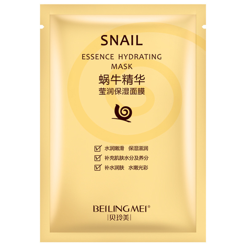 贝玲美蜗牛精华补水养护面膜保湿滋润护肤品彩妆面膜一件代发|undefined