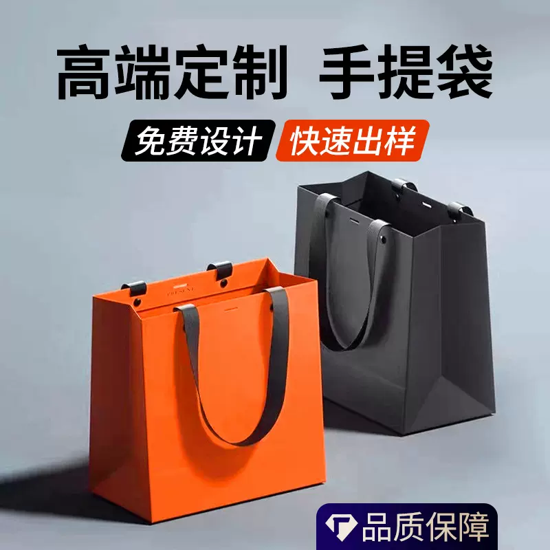 定制加厚商务馈赠饰品礼品白卡纸袋 企业印logo周年庆广告手提袋
