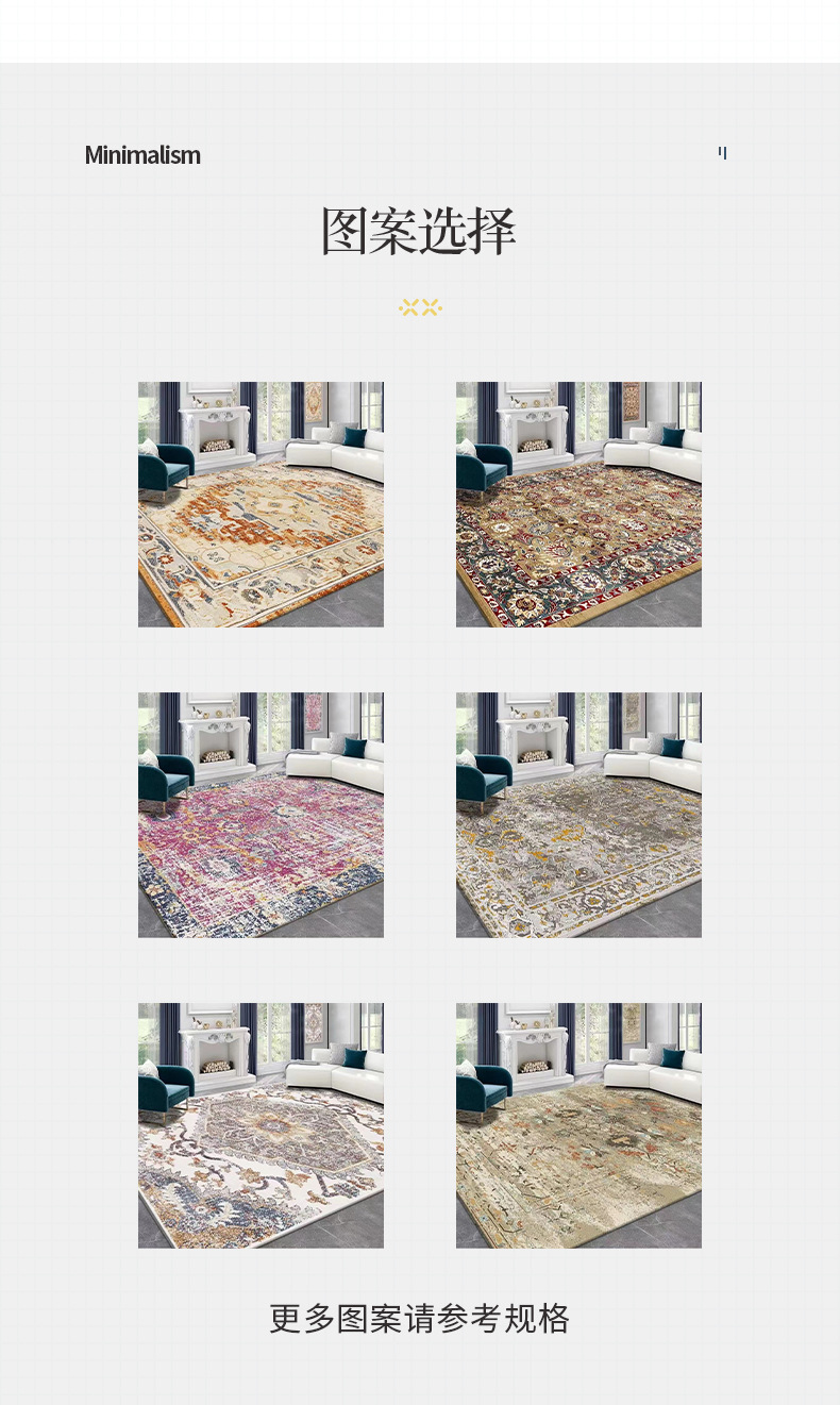 民族风地毯,客厅地毯,卧室地毯,地毯地垫,法兰绒地毯