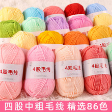 �R��4��ë���F�����ֹ��hᘾ���diy��ż���ϰ���������̺��ë2026