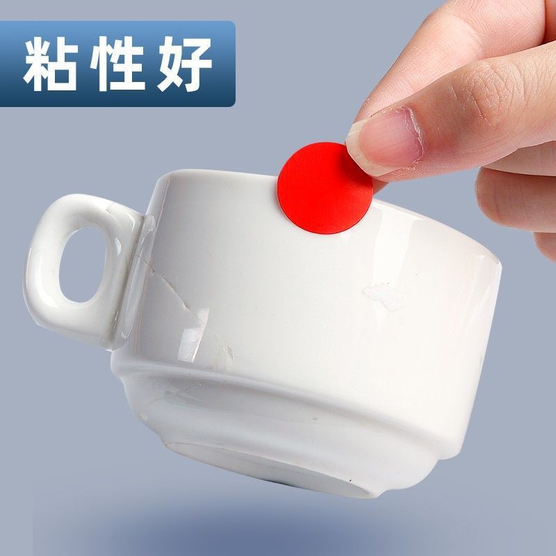 도트 라벨 스티커 흰색 원형 분류 표시지 자체 접착 스티커 컬러 소형 도트 라벨