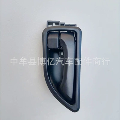 business Huashen door inside and – Armrest, handle, handle - right-side-of-inner-buckle-frame