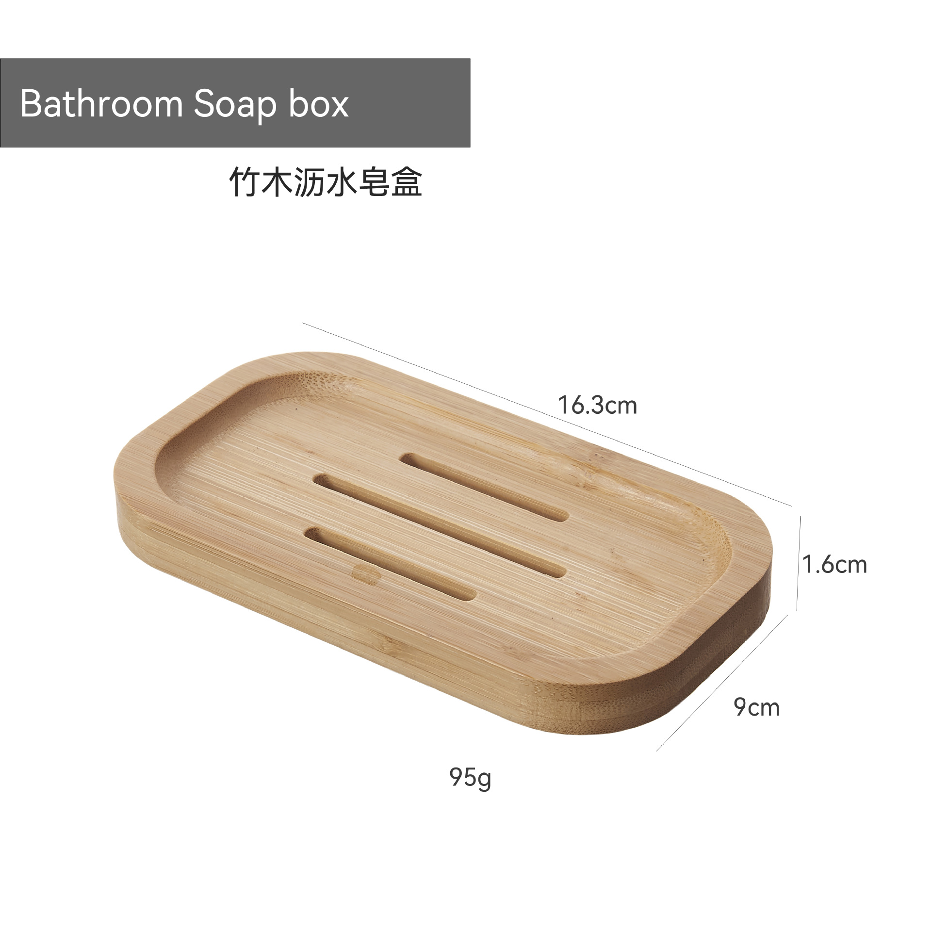 Caja de jabón de bambú
