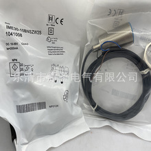 ȫIME30-20NPSZW2K IME30-20NPOZW2K 20NNOZW2KБ_P