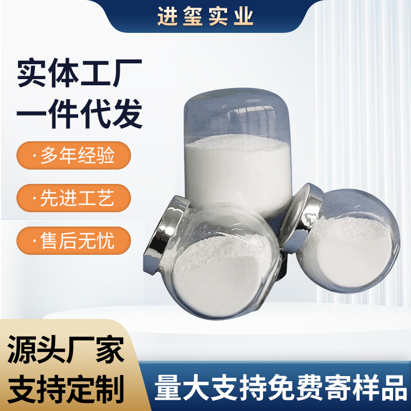 生熟石灰氢氧化钙食用级食用助剂氢氧化钙添加剂 水处理供应