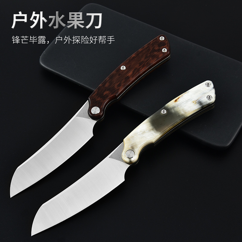 户外水果刀直刀牛骨手柄高碳不锈钢水果刀户外便捷家用锋利水果刀