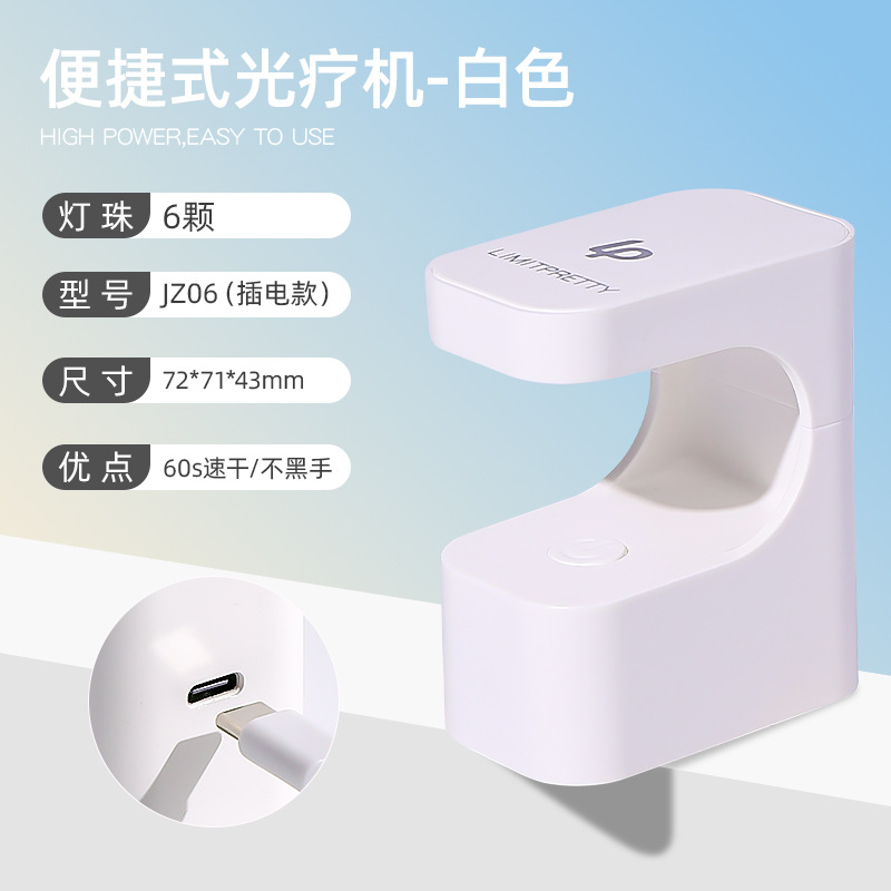 Lámpara para uñas recargable, secador de uñas, lámpara para curar esmalte en gel, mini lámpara UV que no oscurece, máquina de fototerapia de secado rápido, recargable y silenciosa.