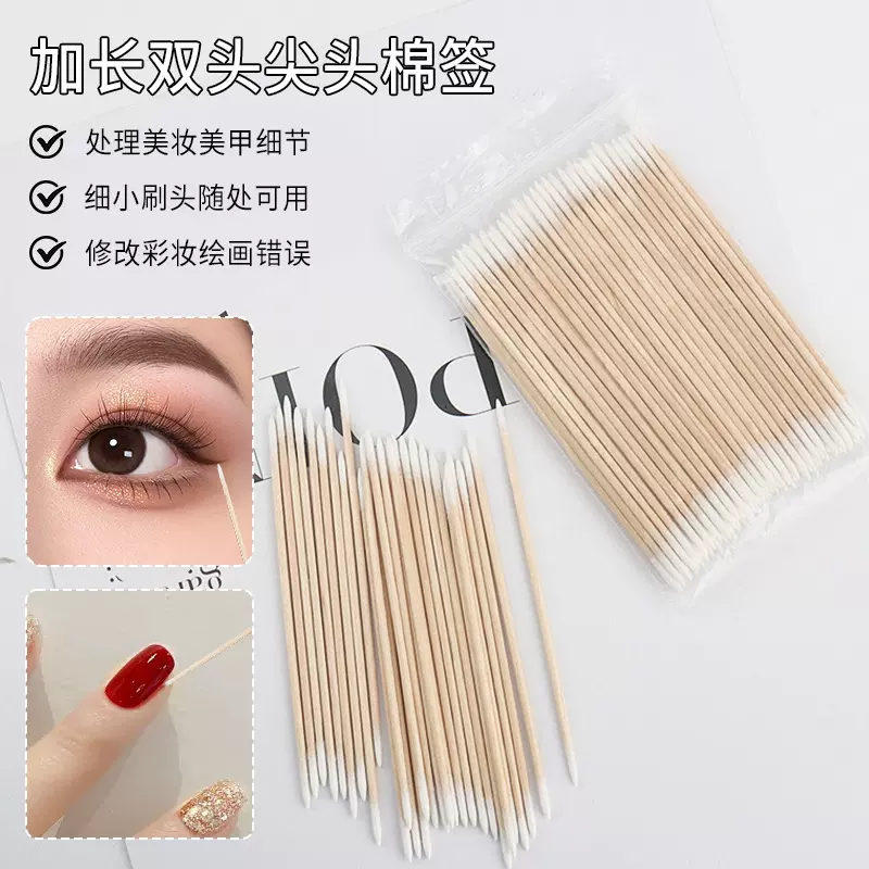 批发美睫纹绣双头尖头棉签 一次性化妆美容卫生清洁棉棒 眼影刷头